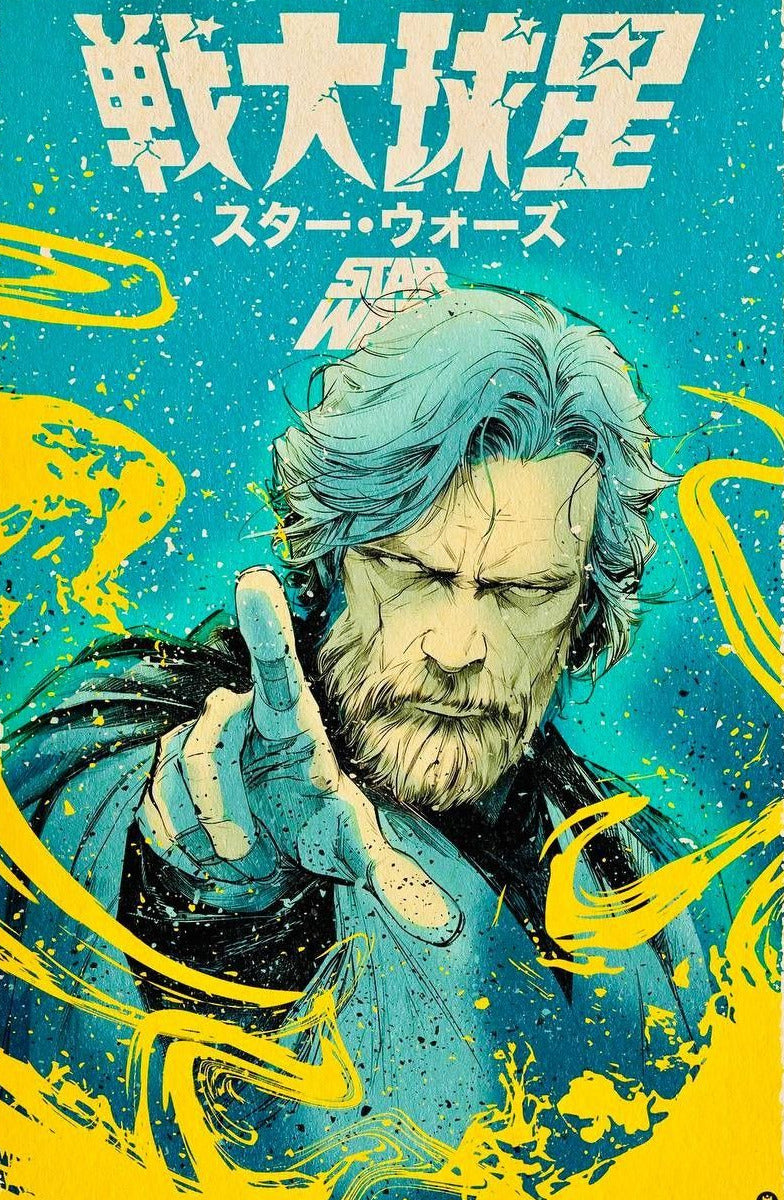 Luke SkywalkerJapanese Poster Style Star Wars Unisex T-Shirt