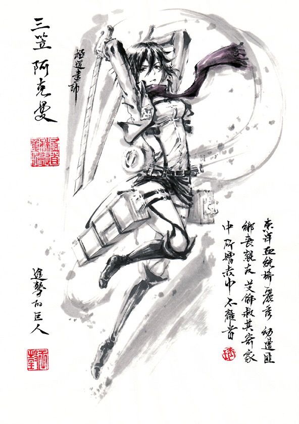 Mikasa "Ink Wash" Attack On Titan Tee – Shingeki Aesthetic