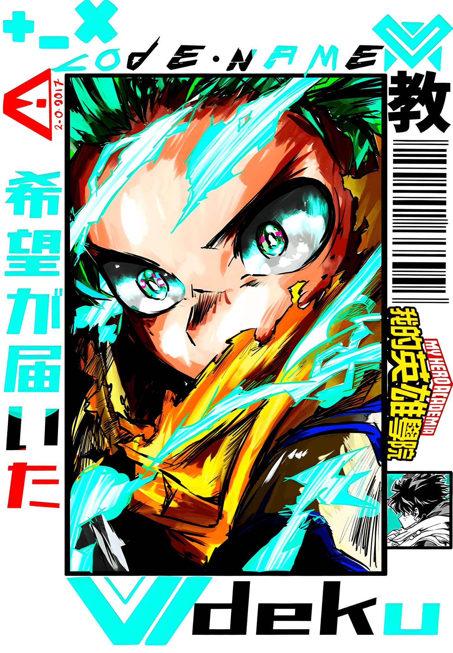 My Hero Academia Deku Plus Ultra Graphic Tee Unisex Shirt
