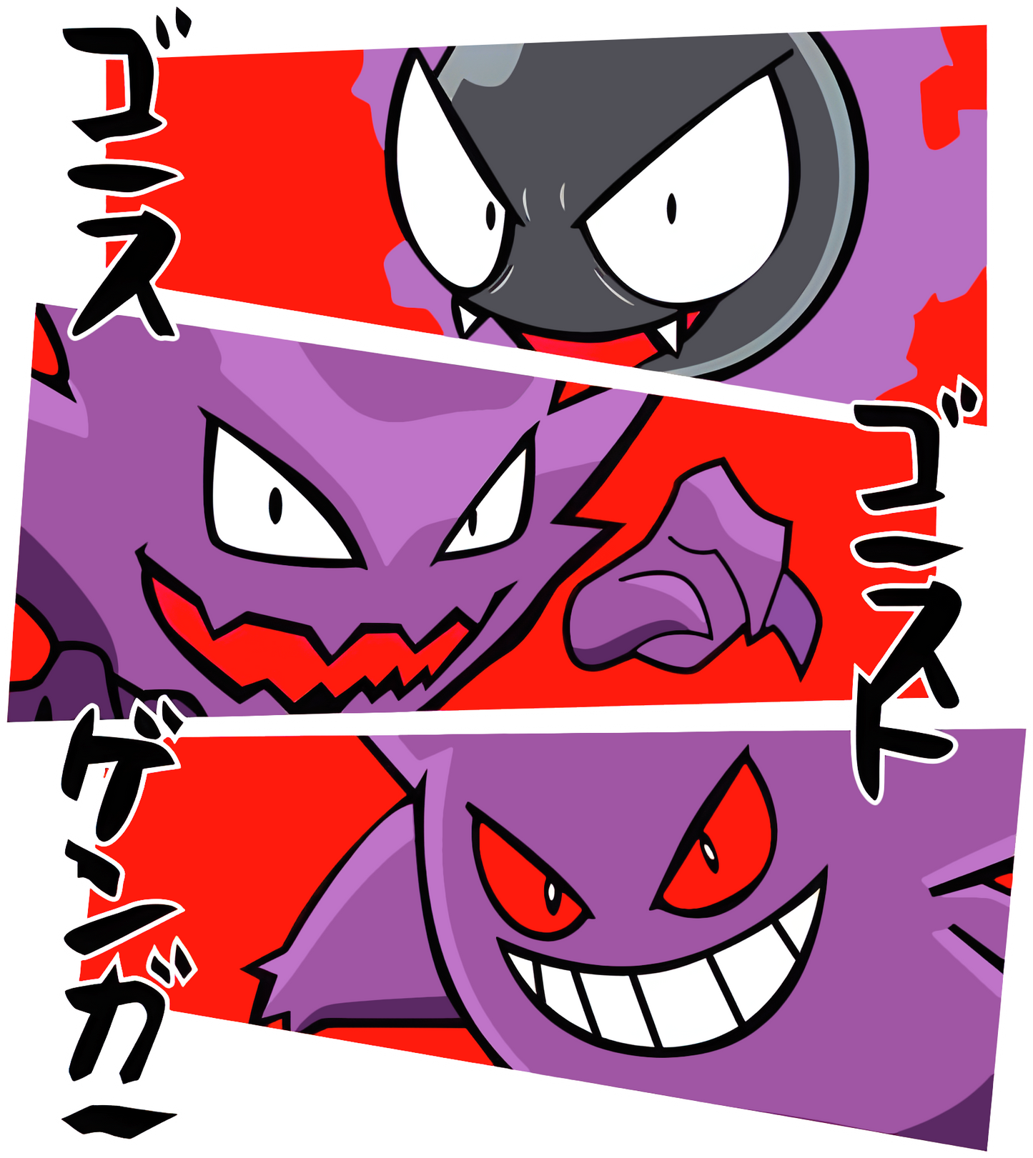 Pokémon Gastly, Haunter, & Gengar Japanese Comic Style Tee