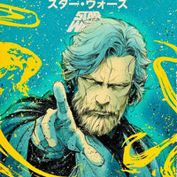 Luke SkywalkerJapanese Poster Style Star Wars Unisex T-Shirt