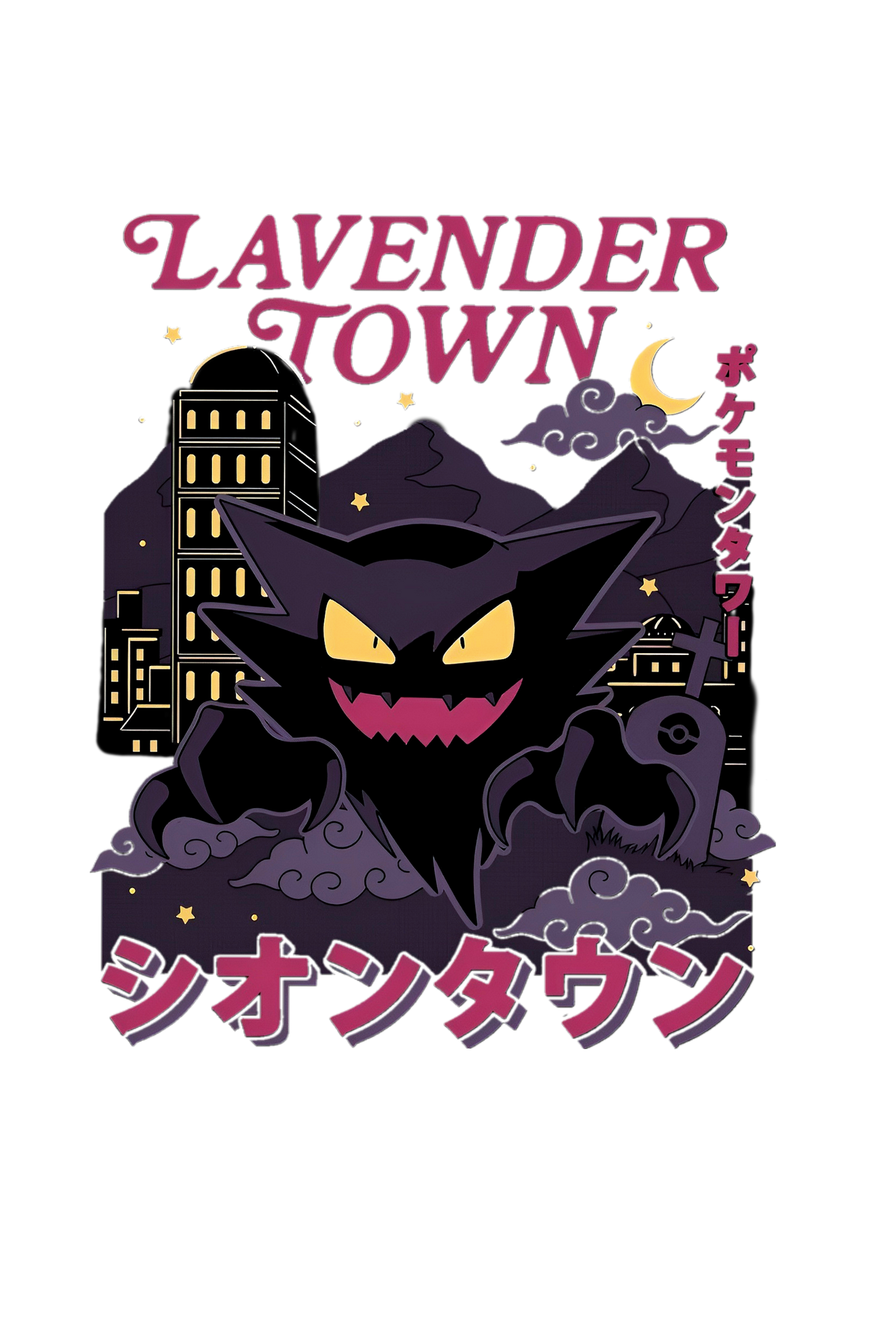Lavender Town Haunter Pokemon Graphic Hoodie Unisex Hooded Sweatshirt