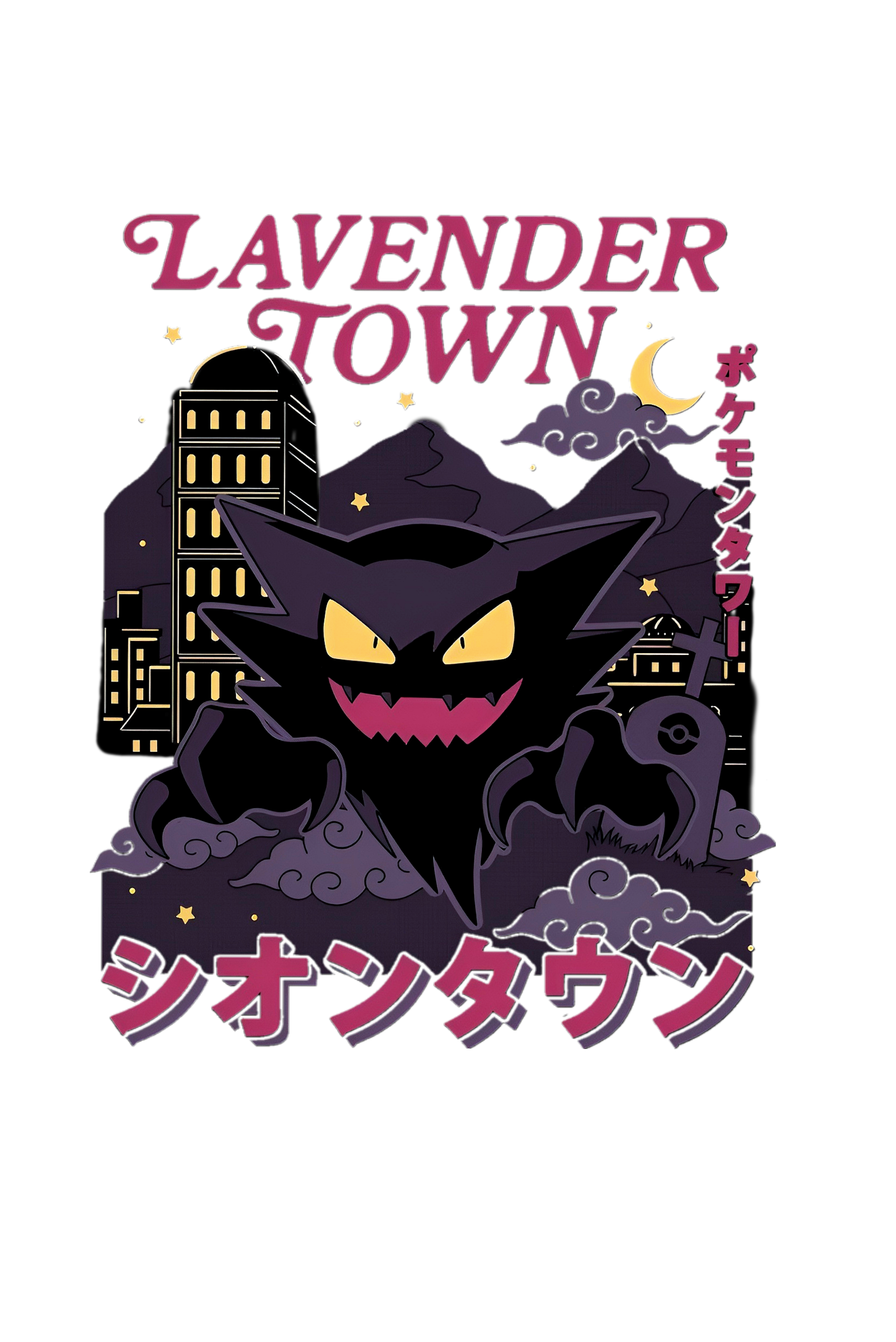 Lavender Town Haunter Pokemon Graphic Hoodie Unisex Hooded Sweatshirt