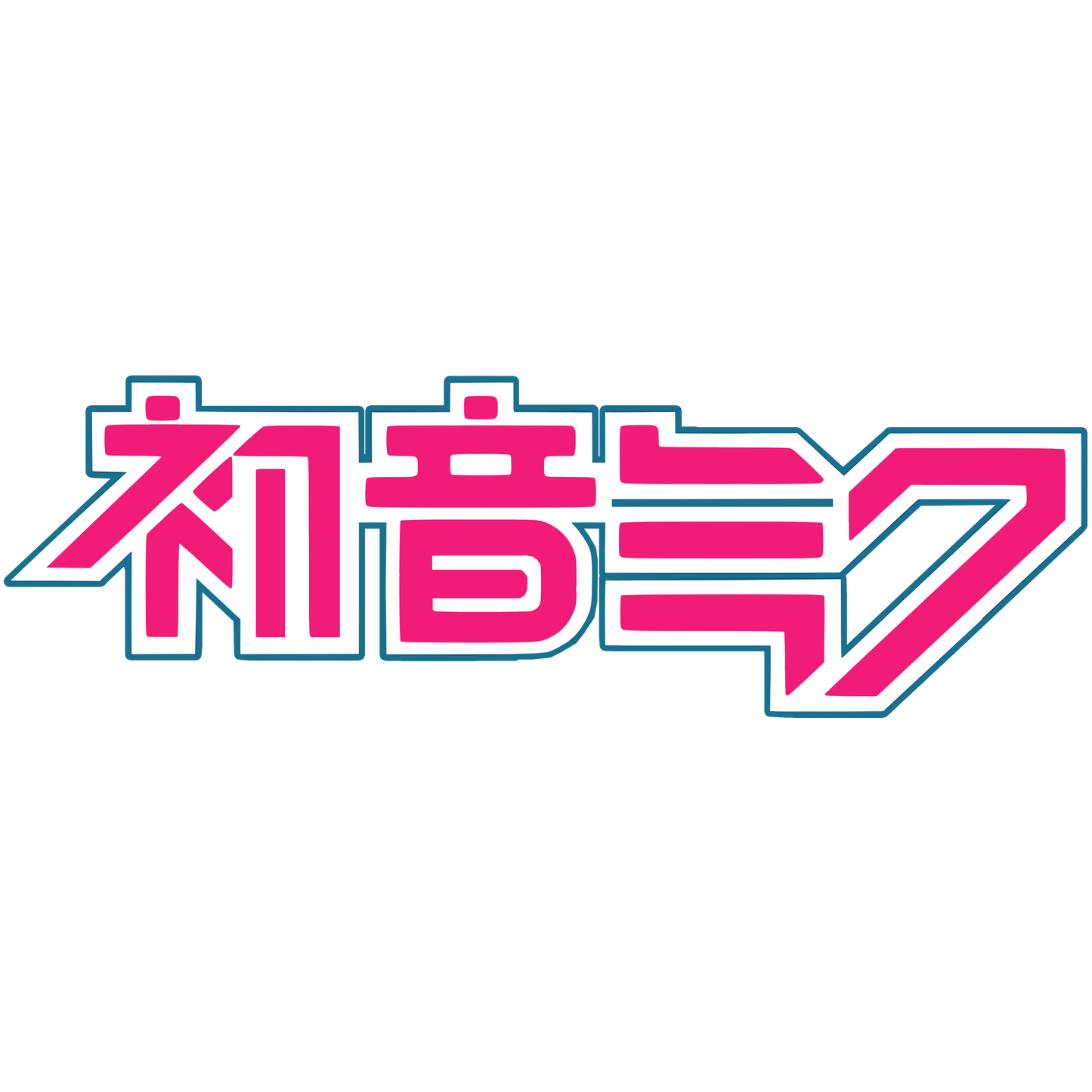 Hatsune Miku Graphic Hoodie Unisex Hooded Sweatshirt