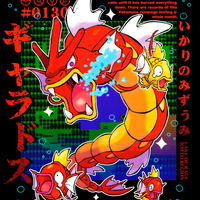 Shiny Gyarados Lake Of Rage Graphic tee Unisex Shirt