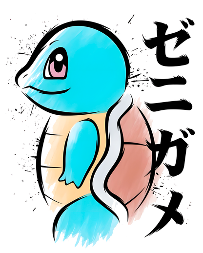 Squirtle Ink Splash Graphic Tee - Pokemon Gen 1 Starter
