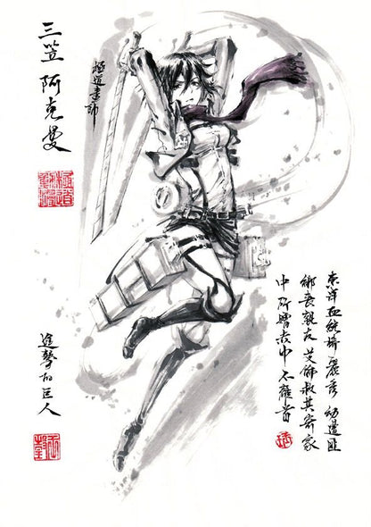 Mikasa  "Ink Wash" Attack On Titan Tee – Shingeki Aesthetic