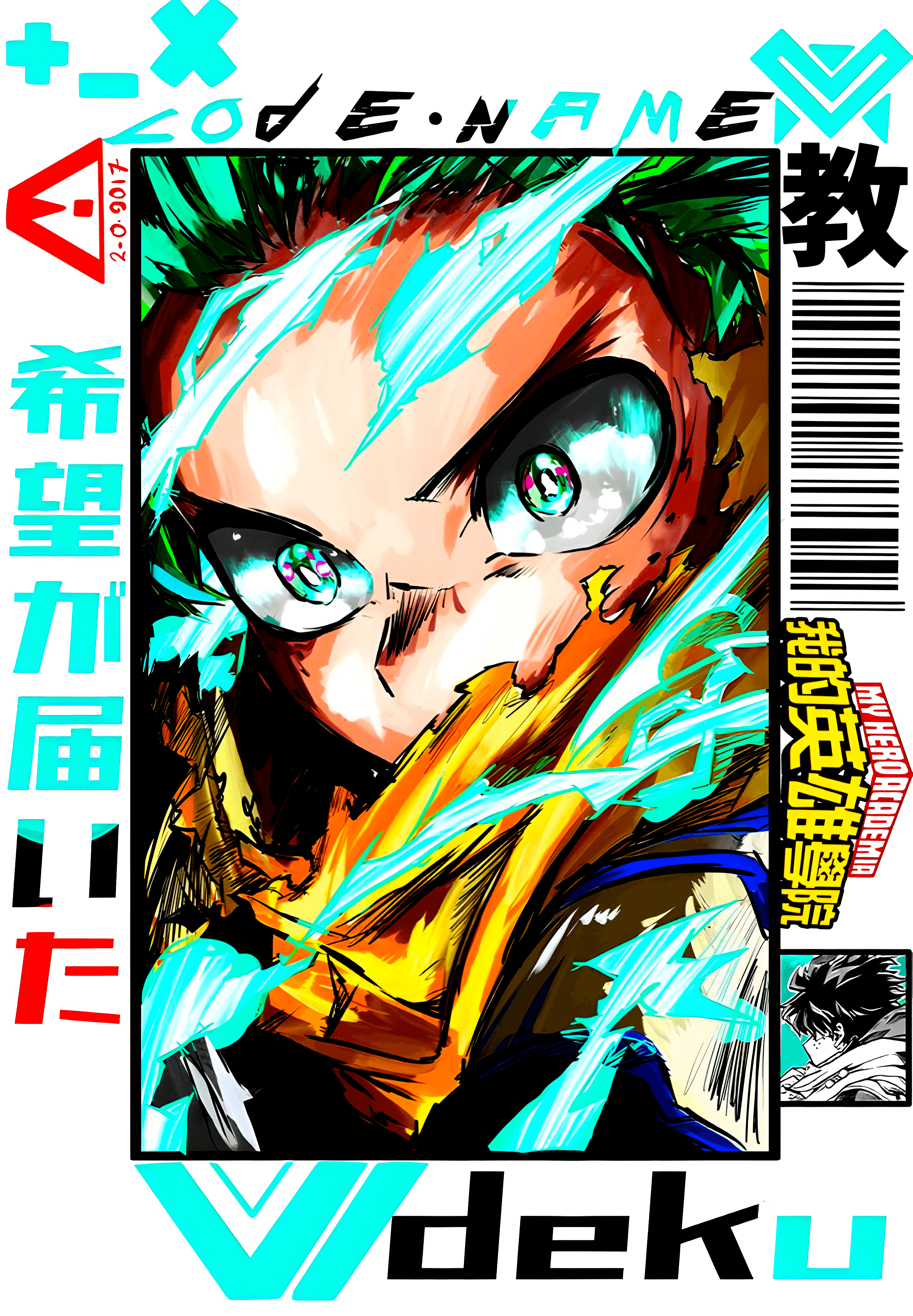 My Hero Academia Deku Plus Ultra Graphic Tee Unisex Shirt