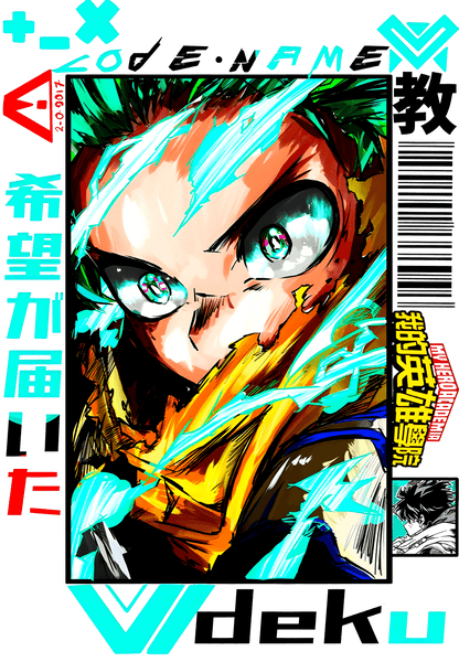 My Hero Academia Deku Plus Ultra Graphic Tee Unisex Shirt