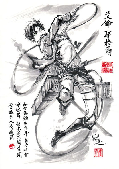 Eren Yeager "Ink Wash" Attack On Titan Tee – Shingeki Aesthetic